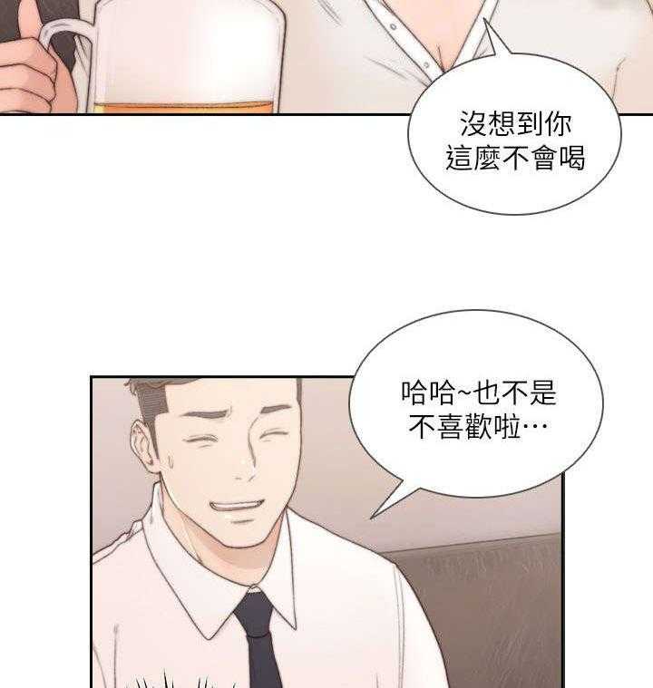 《前任与我》漫画最新章节第12话 12_诱惑免费下拉式在线观看章节第【32】张图片