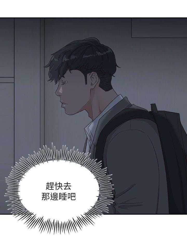 《前任与我》漫画最新章节第14话 14_撞见免费下拉式在线观看章节第【18】张图片