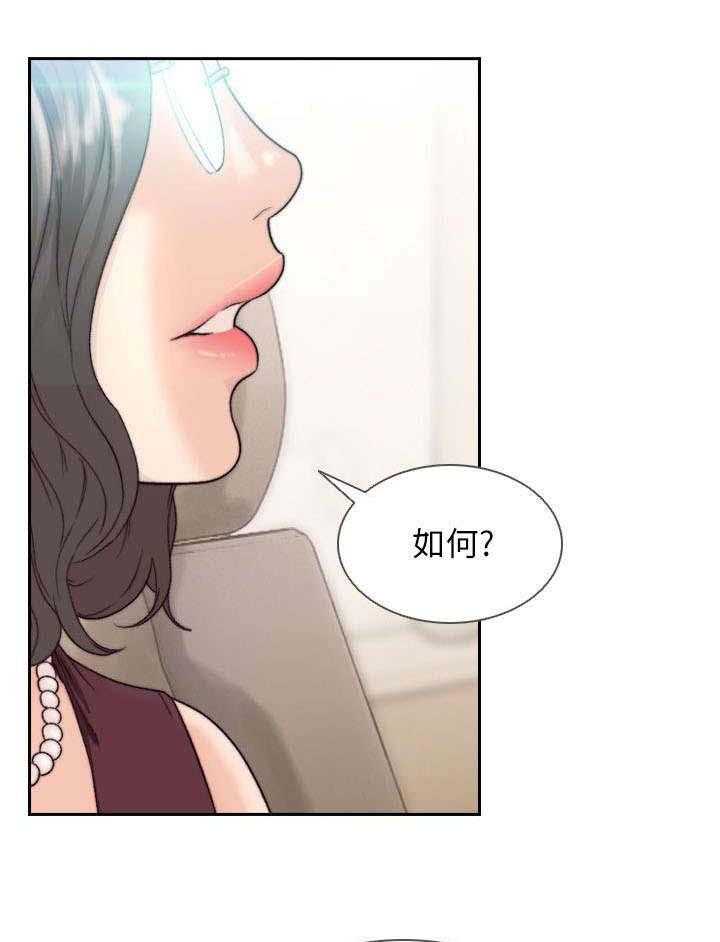 《前任与我》漫画最新章节第19话 19_共事免费下拉式在线观看章节第【25】张图片