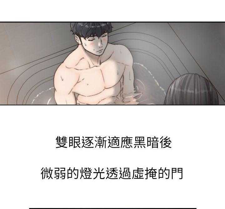 《前任与我》漫画最新章节第27话 27_第一次免费下拉式在线观看章节第【21】张图片