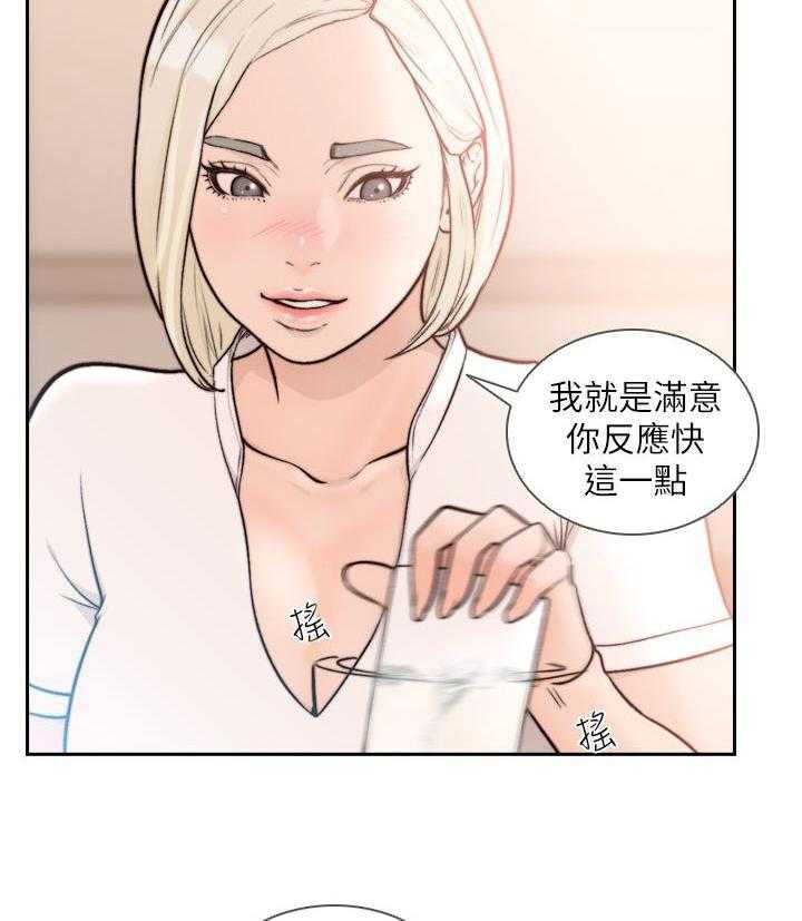 《前任与我》漫画最新章节第28话 28_旧情人免费下拉式在线观看章节第【8】张图片