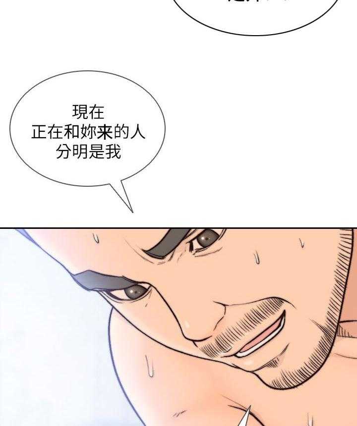 《前任与我》漫画最新章节第29话 29_专注免费下拉式在线观看章节第【8】张图片