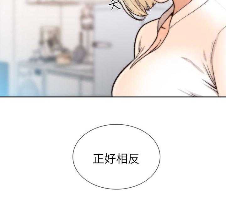 《前任与我》漫画最新章节第29话 29_专注免费下拉式在线观看章节第【1】张图片