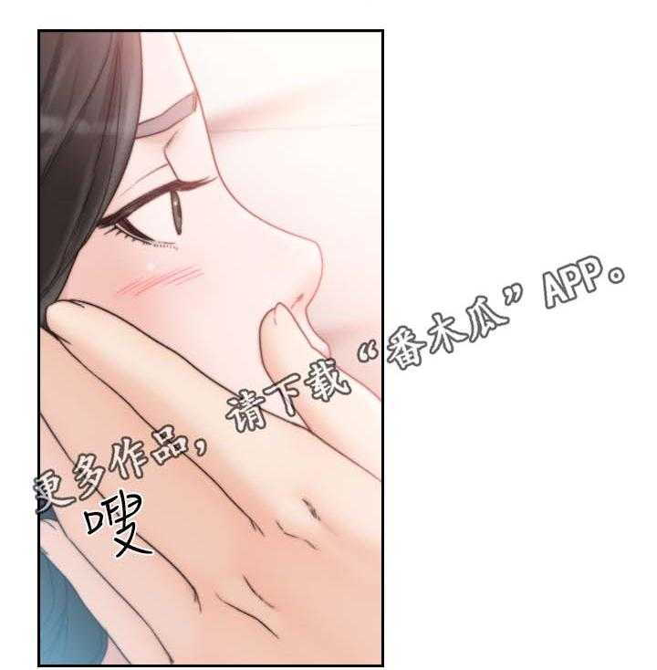 《前任与我》漫画最新章节第30话 30_纪念日免费下拉式在线观看章节第【18】张图片