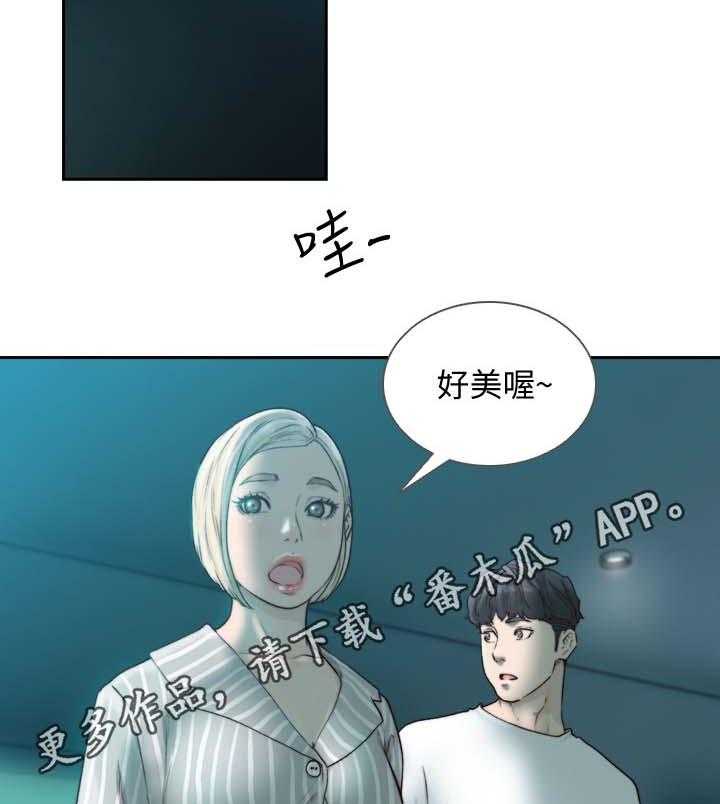 《前任与我》漫画最新章节第35话 35_就像在交往免费下拉式在线观看章节第【18】张图片