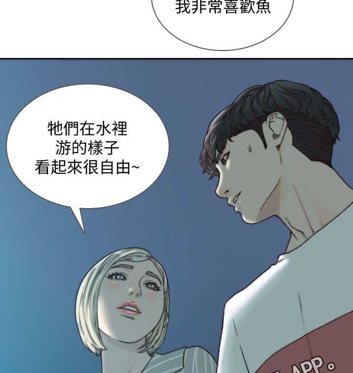 《前任与我》漫画最新章节第35话 35_就像在交往免费下拉式在线观看章节第【7】张图片