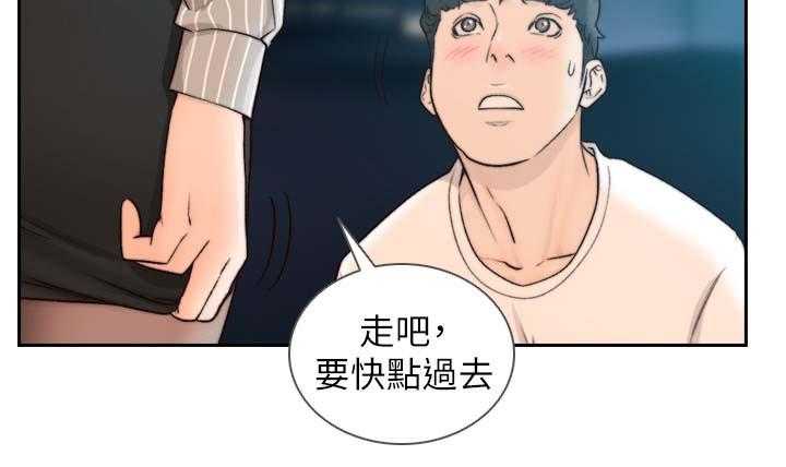 《前任与我》漫画最新章节第36话 36_我没看错吧免费下拉式在线观看章节第【10】张图片