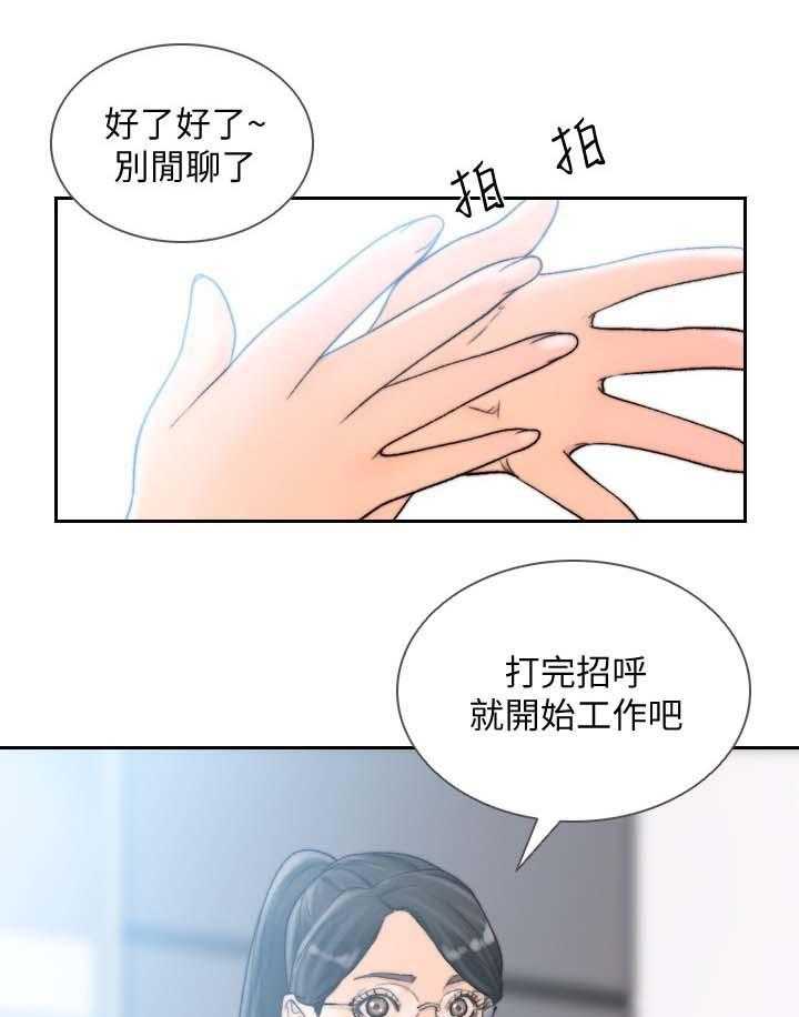 《前任与我》漫画最新章节第45话 45_不开心免费下拉式在线观看章节第【19】张图片