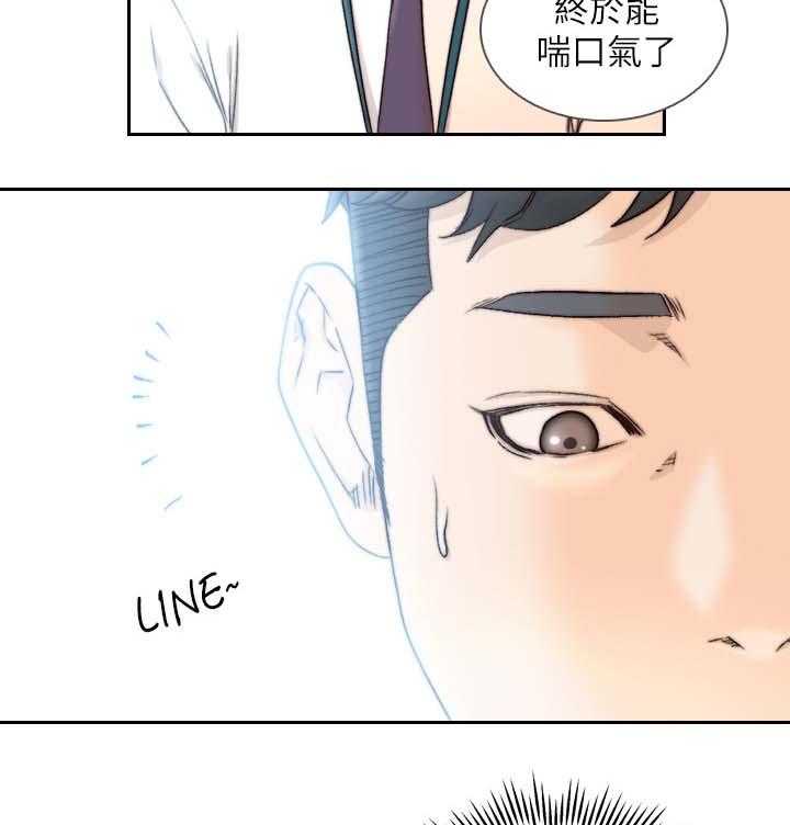 《前任与我》漫画最新章节第46话 46_让我舒服免费下拉式在线观看章节第【56】张图片