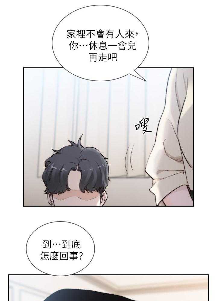 《前任与我》漫画最新章节第64话 64_我忘不了你免费下拉式在线观看章节第【26】张图片