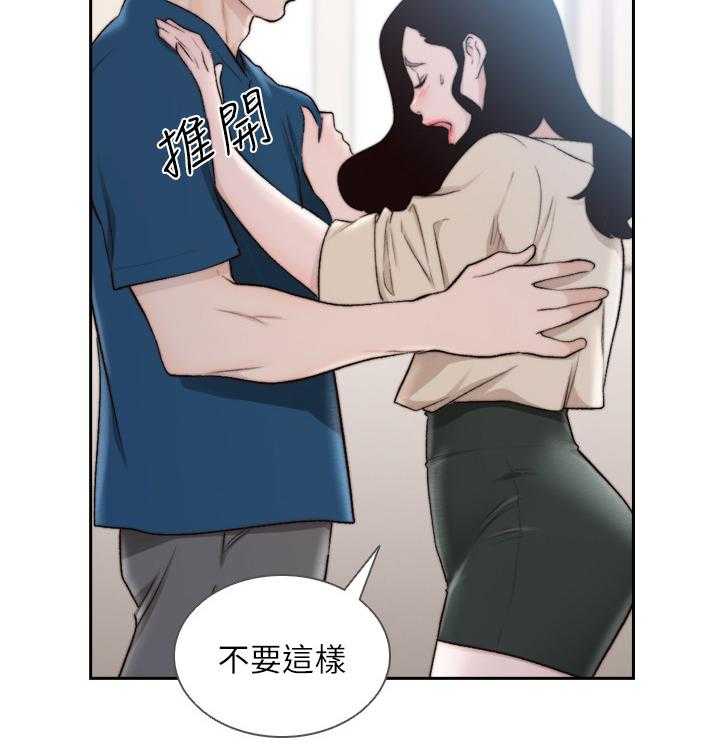 《前任与我》漫画最新章节第64话 64_我忘不了你免费下拉式在线观看章节第【19】张图片