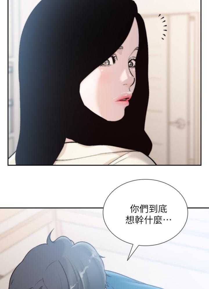 《前任与我》漫画最新章节第64话 64_我忘不了你免费下拉式在线观看章节第【25】张图片