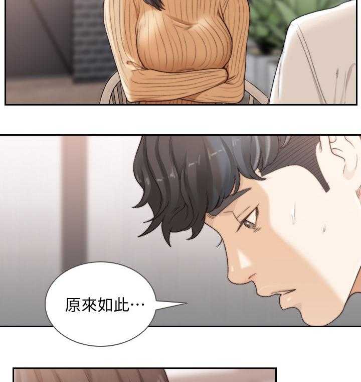 《前任与我》漫画最新章节第66话 66_诱惑我免费下拉式在线观看章节第【32】张图片