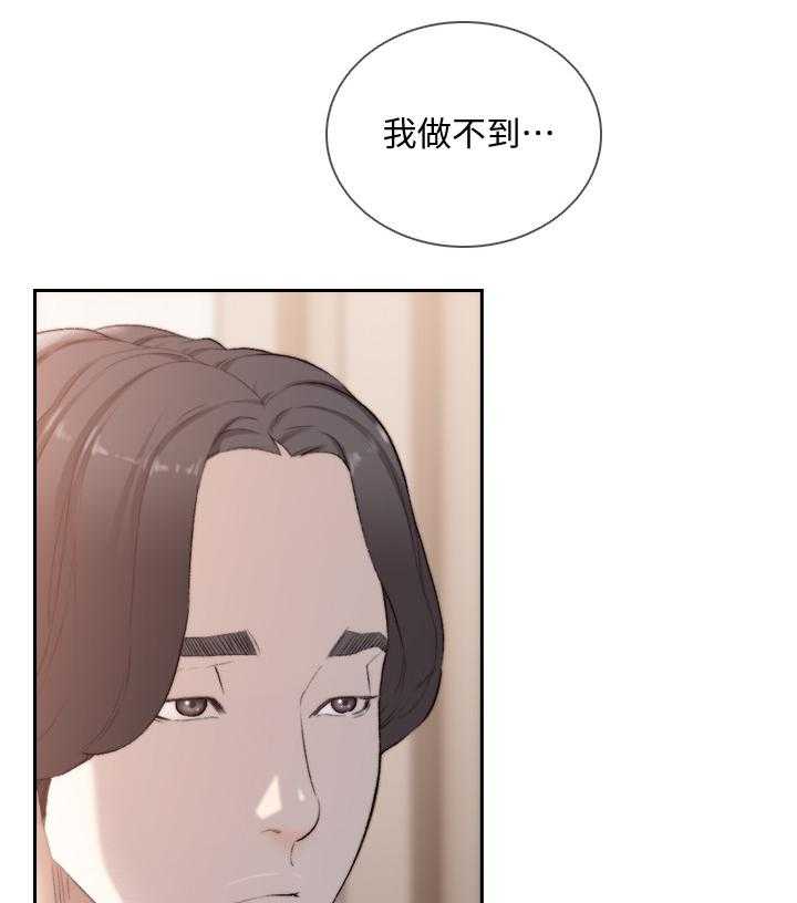 《前任与我》漫画最新章节第75话 75_重逢免费下拉式在线观看章节第【22】张图片