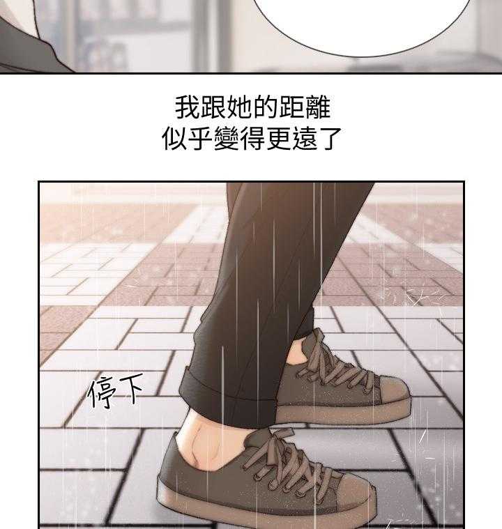 《前任与我》漫画最新章节第76话 76_我想你免费下拉式在线观看章节第【34】张图片