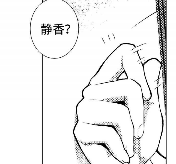 《缺席的记忆》漫画最新章节第1话 1_老师免费下拉式在线观看章节第【15】张图片