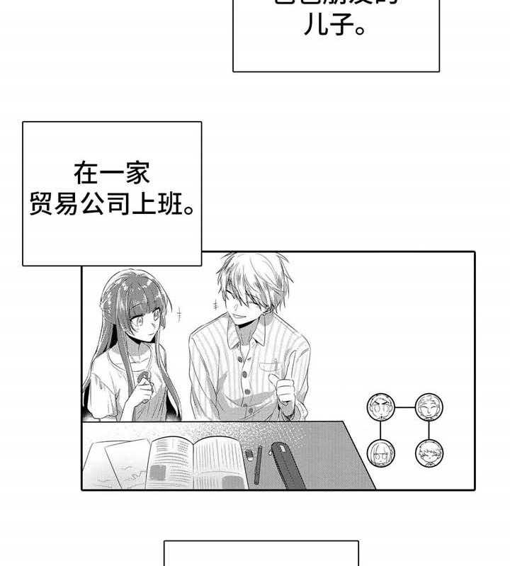 《缺席的记忆》漫画最新章节第1话 1_老师免费下拉式在线观看章节第【5】张图片