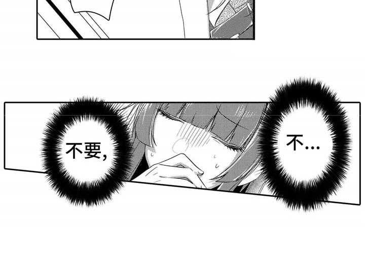 《缺席的记忆》漫画最新章节第3话 3_手链免费下拉式在线观看章节第【9】张图片