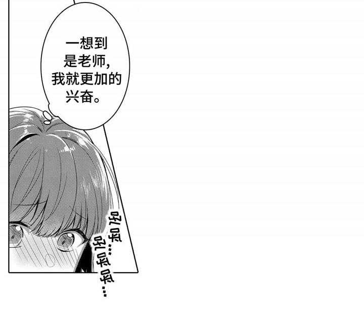 《缺席的记忆》漫画最新章节第4话 4_是他免费下拉式在线观看章节第【11】张图片