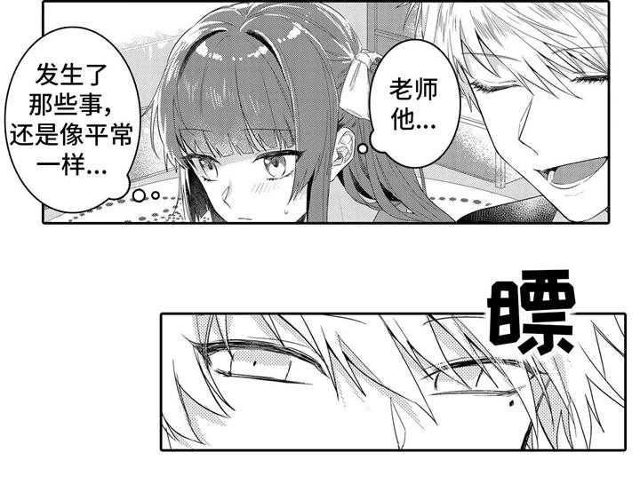 《缺席的记忆》漫画最新章节第5话 5_奇怪免费下拉式在线观看章节第【5】张图片