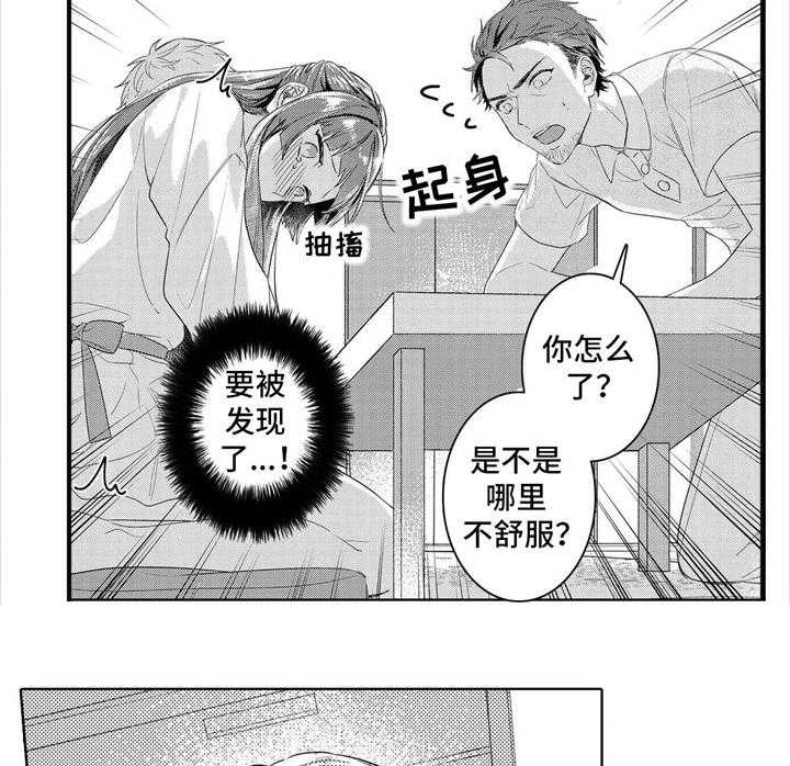 《缺席的记忆》漫画最新章节第7话 7_继续免费下拉式在线观看章节第【13】张图片