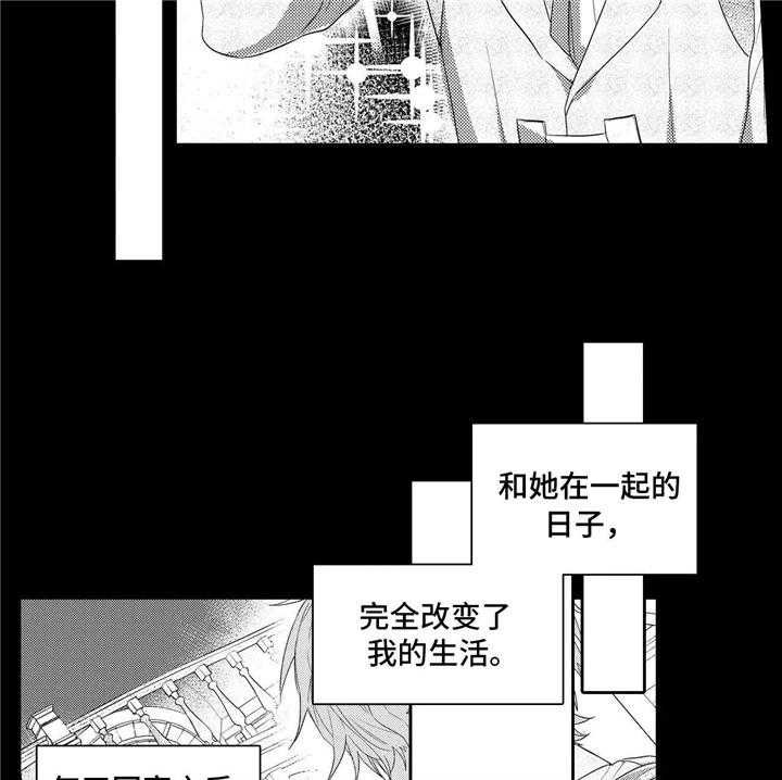 《缺席的记忆》漫画最新章节第8话 8_习惯免费下拉式在线观看章节第【12】张图片