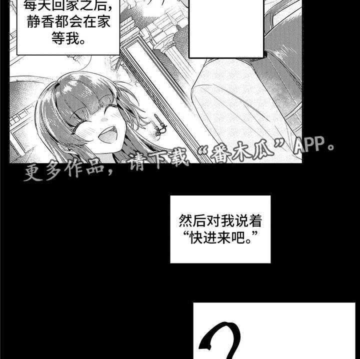 《缺席的记忆》漫画最新章节第8话 8_习惯免费下拉式在线观看章节第【11】张图片