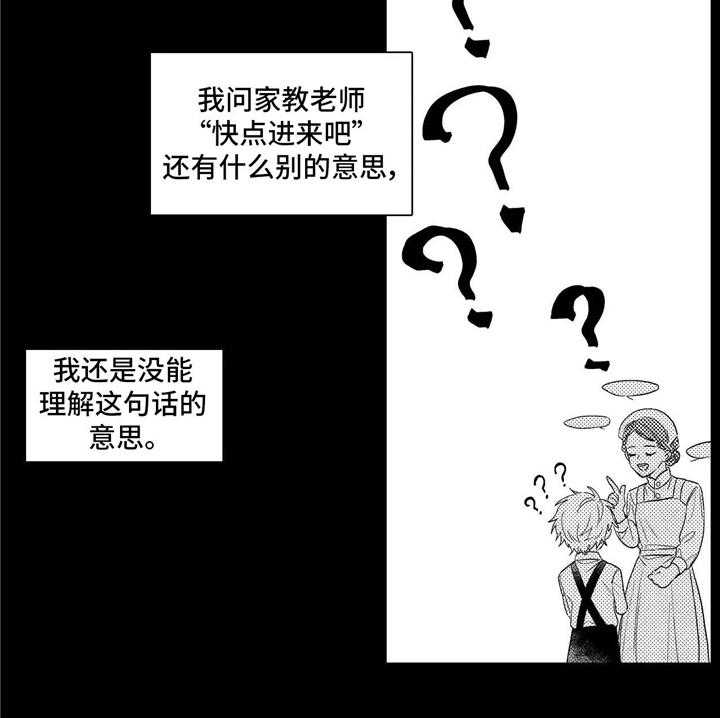 《缺席的记忆》漫画最新章节第8话 8_习惯免费下拉式在线观看章节第【10】张图片