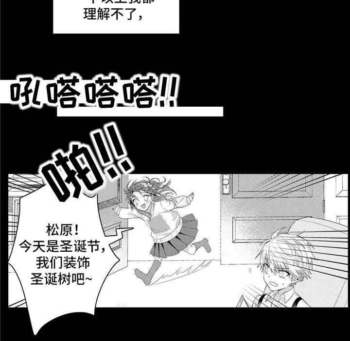 《缺席的记忆》漫画最新章节第8话 8_习惯免费下拉式在线观看章节第【8】张图片