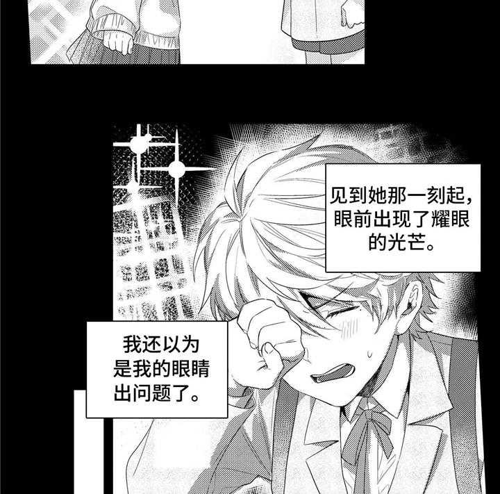 《缺席的记忆》漫画最新章节第8话 8_习惯免费下拉式在线观看章节第【13】张图片