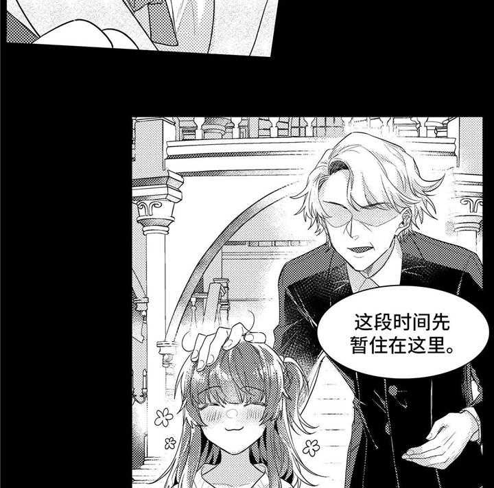 《缺席的记忆》漫画最新章节第8话 8_习惯免费下拉式在线观看章节第【17】张图片