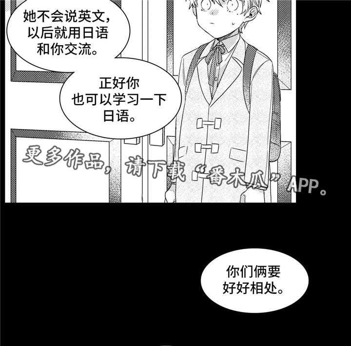 《缺席的记忆》漫画最新章节第8话 8_习惯免费下拉式在线观看章节第【15】张图片