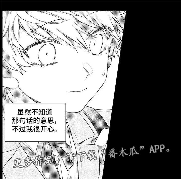 《缺席的记忆》漫画最新章节第8话 8_习惯免费下拉式在线观看章节第【18】张图片