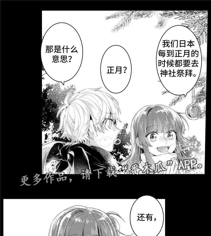 《缺席的记忆》漫画最新章节第8话 8_习惯免费下拉式在线观看章节第【6】张图片