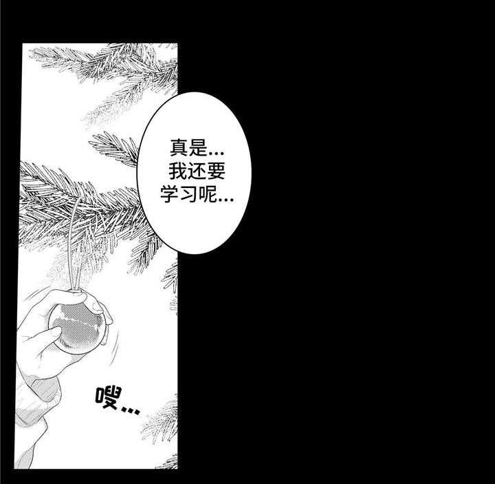 《缺席的记忆》漫画最新章节第8话 8_习惯免费下拉式在线观看章节第【7】张图片