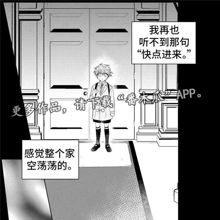 《缺席的记忆》漫画最新章节第9话 9_女生免费下拉式在线观看章节第【21】张图片