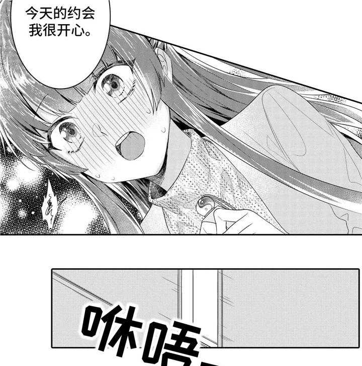 《缺席的记忆》漫画最新章节第10话 10_姻缘免费下拉式在线观看章节第【9】张图片