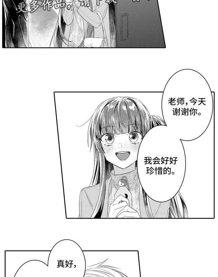 《缺席的记忆》漫画最新章节第10话 10_姻缘免费下拉式在线观看章节第【13】张图片