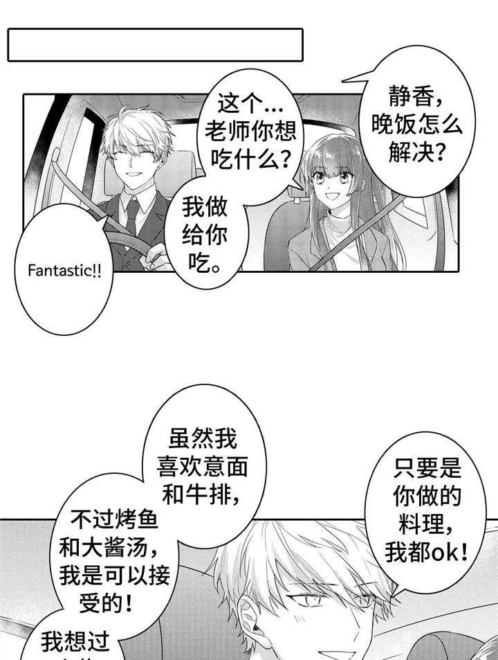 《缺席的记忆》漫画最新章节第11话 11_独处免费下拉式在线观看章节第【3】张图片