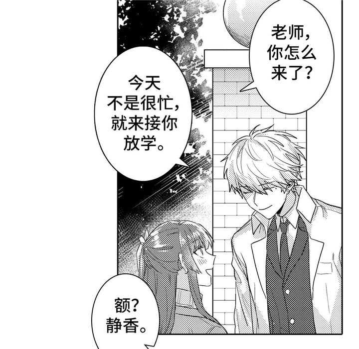 《缺席的记忆》漫画最新章节第11话 11_独处免费下拉式在线观看章节第【9】张图片