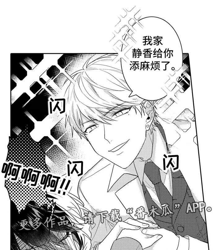 《缺席的记忆》漫画最新章节第11话 11_独处免费下拉式在线观看章节第【5】张图片