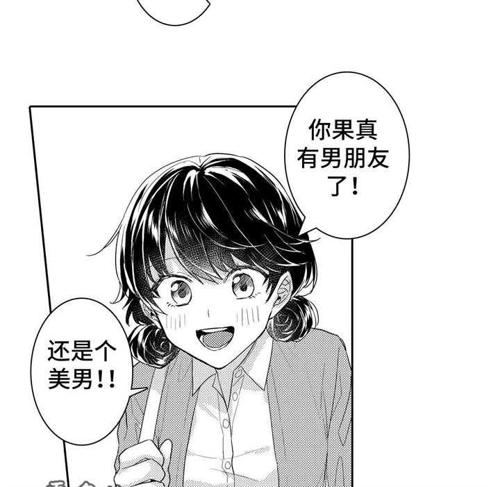 《缺席的记忆》漫画最新章节第11话 11_独处免费下拉式在线观看章节第【8】张图片