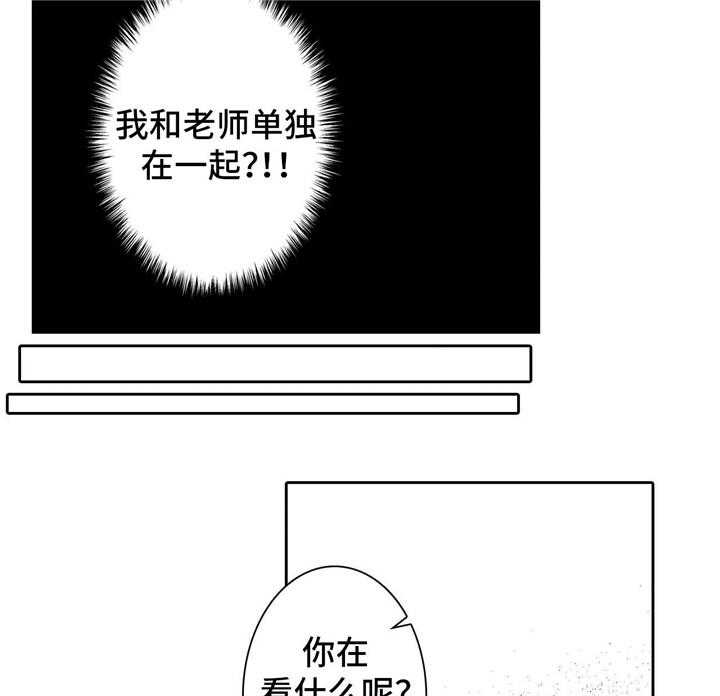 《缺席的记忆》漫画最新章节第11话 11_独处免费下拉式在线观看章节第【18】张图片