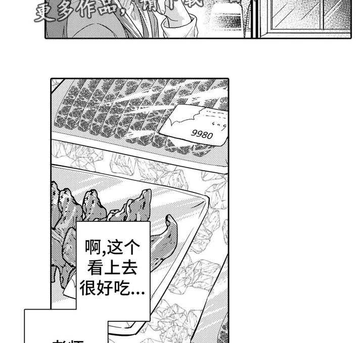 《缺席的记忆》漫画最新章节第12话 12_玩笑免费下拉式在线观看章节第【6】张图片