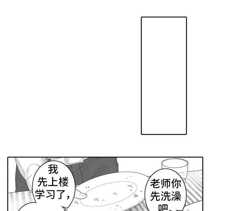 《缺席的记忆》漫画最新章节第12话 12_玩笑免费下拉式在线观看章节第【13】张图片