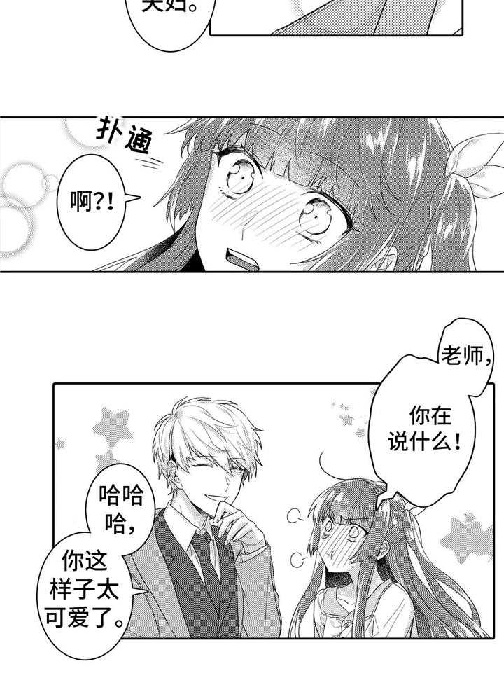 《缺席的记忆》漫画最新章节第13话 13_洗澡免费下拉式在线观看章节第【17】张图片