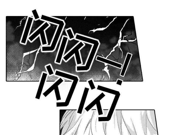 《缺席的记忆》漫画最新章节第13话 13_洗澡免费下拉式在线观看章节第【2】张图片