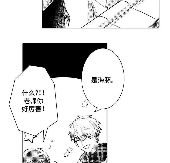 《缺席的记忆》漫画最新章节第15话 15_约会免费下拉式在线观看章节第【4】张图片