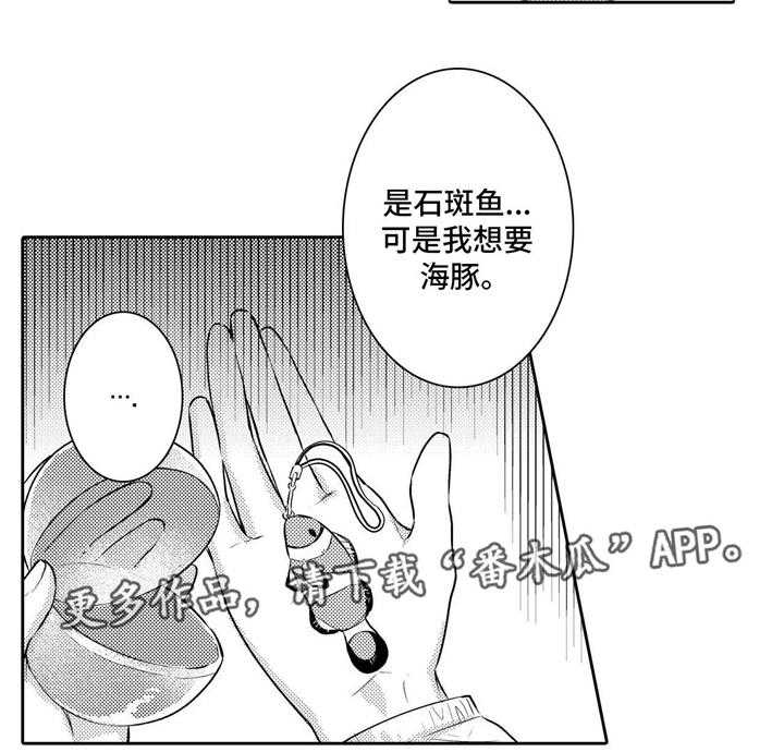 《缺席的记忆》漫画最新章节第15话 15_约会免费下拉式在线观看章节第【6】张图片