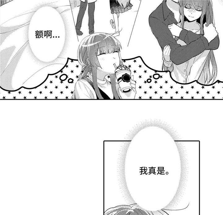 《缺席的记忆》漫画最新章节第16话 16_试探免费下拉式在线观看章节第【10】张图片